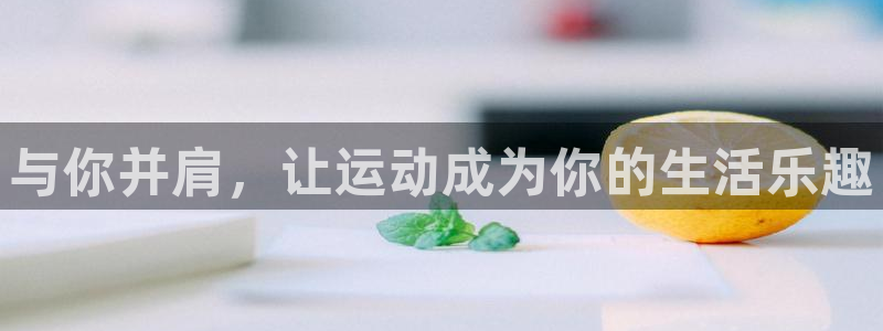 杏运集团股票