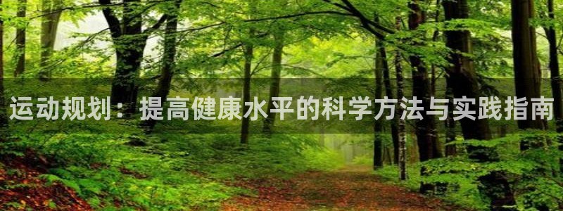 杏运体育1招商