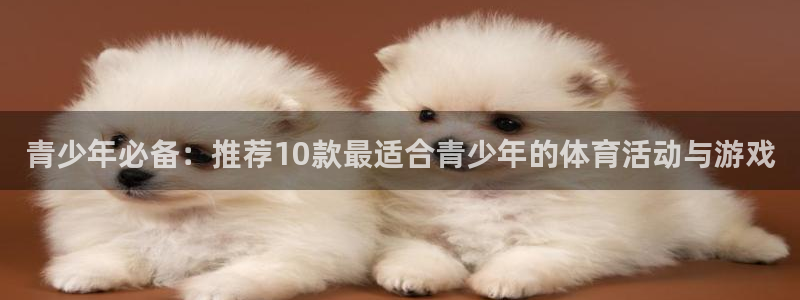杏运娱乐登录