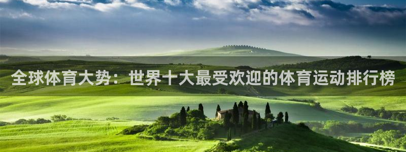 杏运体育2官网入口