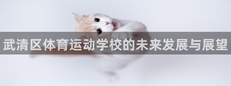 杏运体育免费注册入口