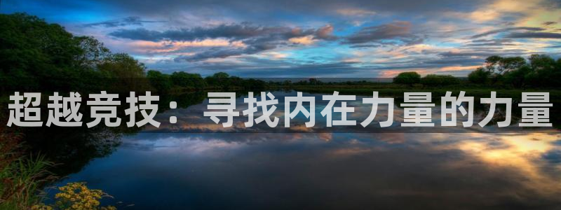 杏运体育和杏耀是哪个公司的