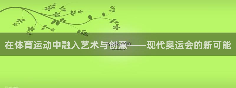 杏运3平台注册
