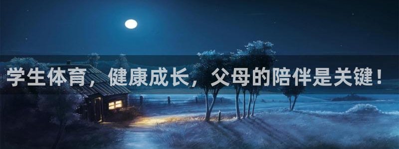 杏运娱乐
