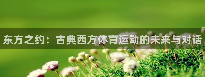 杏运4平台