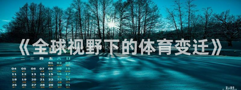 杏运平台开户链接