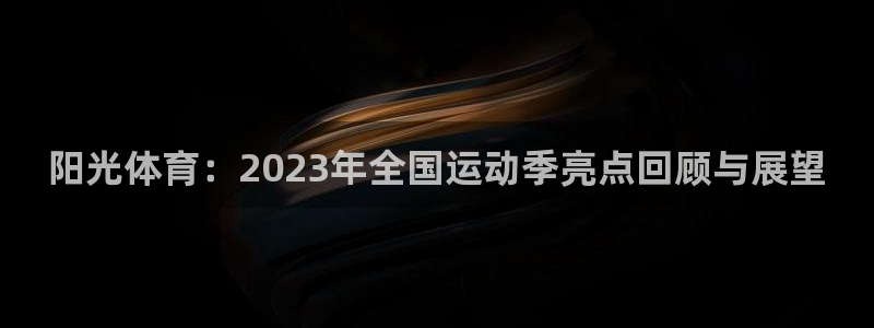 杏运4开户
