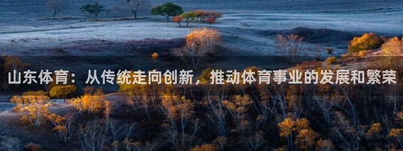 杏运3平台注册