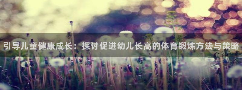 杏运体育f开户