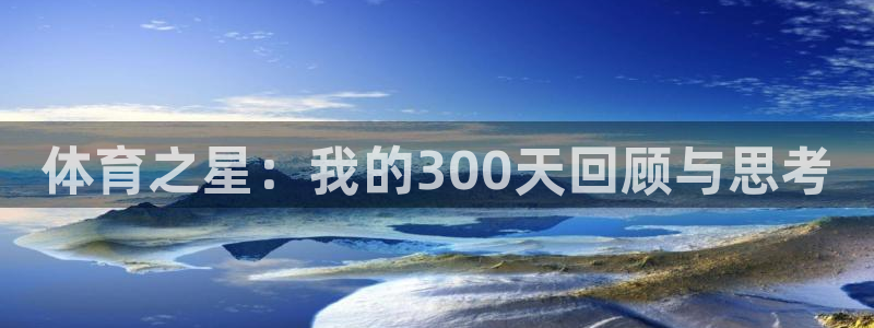 杏运2平台登录