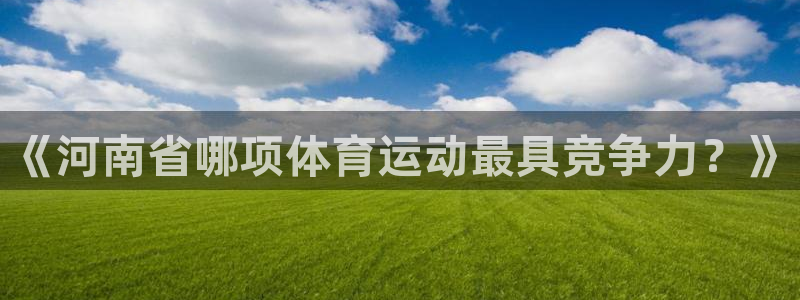 杏运达贝在哪买