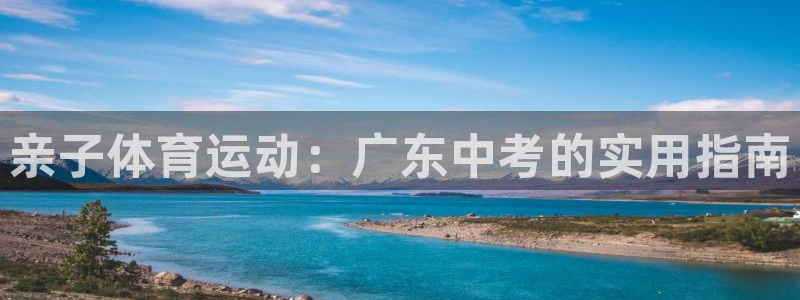 杏运体育注册代理