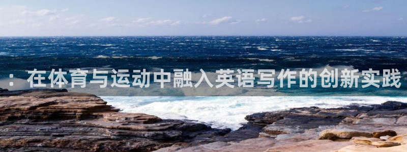 杏运2平台