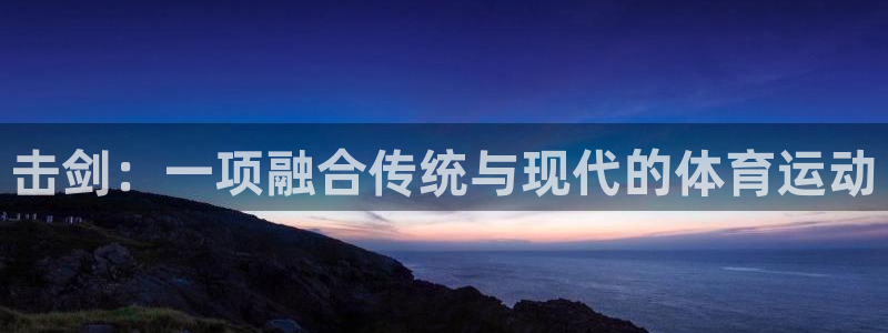 杏运集团