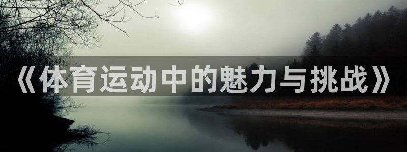 杏运f凯捷注册