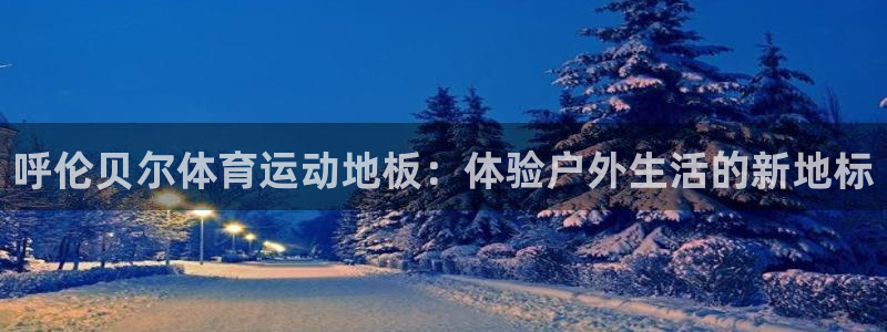 杏运4