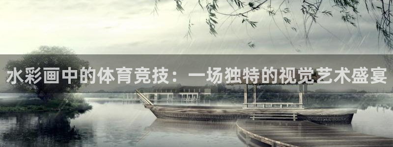 杏运体育免费注册入口