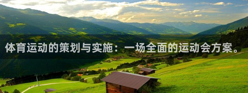 杏运官网