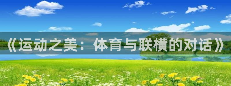 杏运体育官网注册