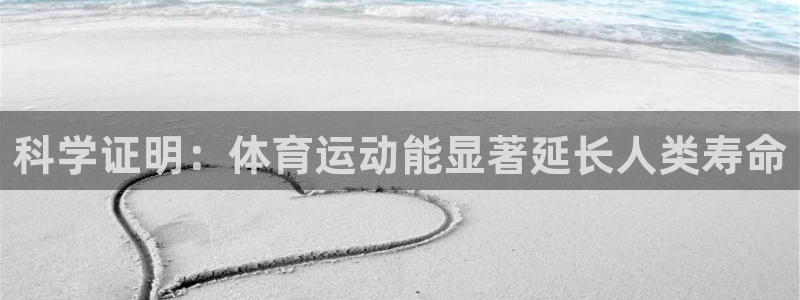 杏运体育凯捷平台注册