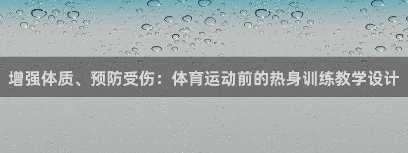 杏运体育官网