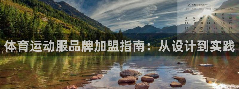 杏运体育