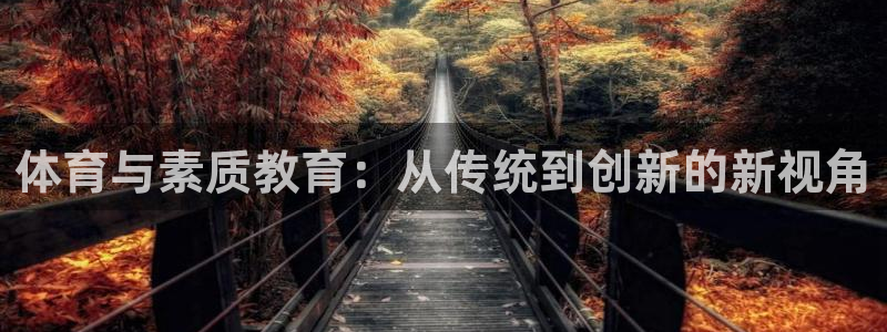 杏运2平台