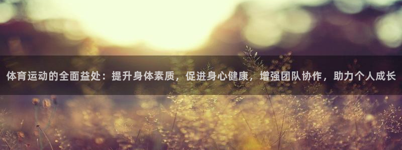 杏运2登录入口