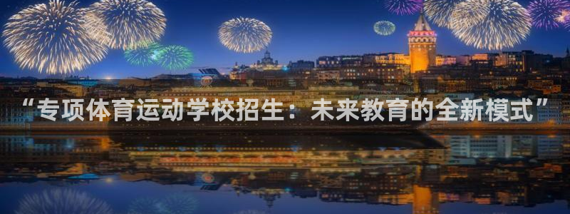 杏运3平台登录注册