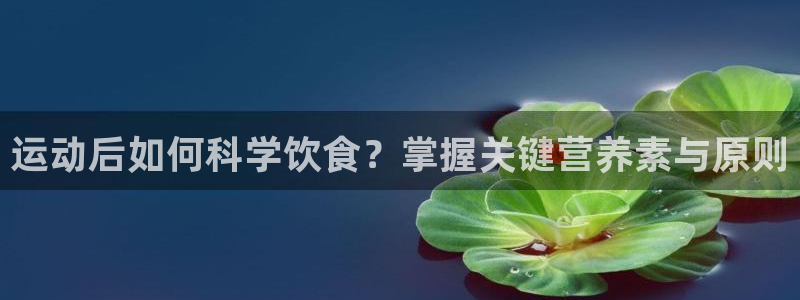 杏运娱乐怎么样