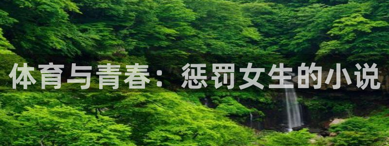 杏运2代理注册